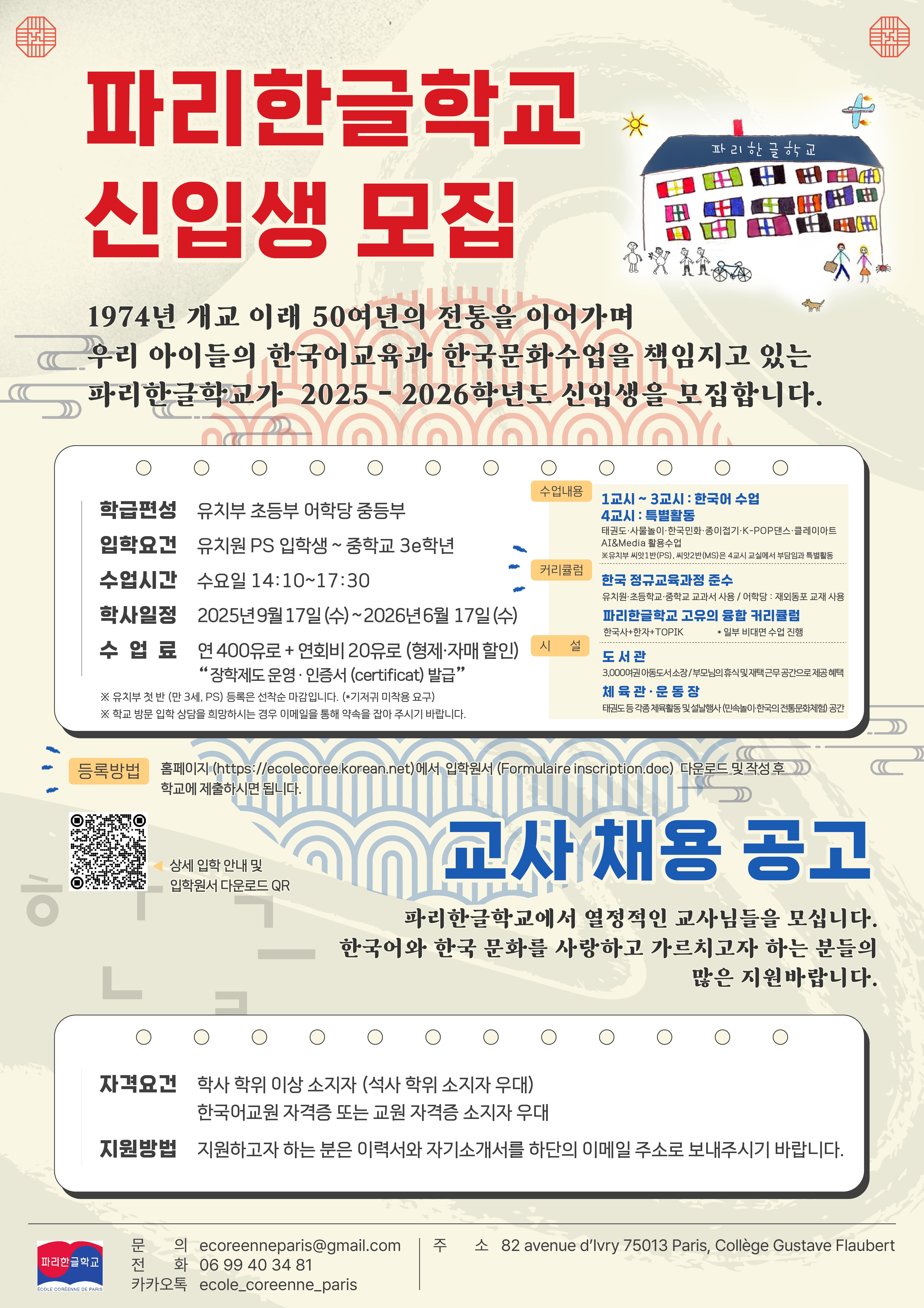 °°KakaoTalk_Photo_2025-05-13-11-03-32 001.jpeg