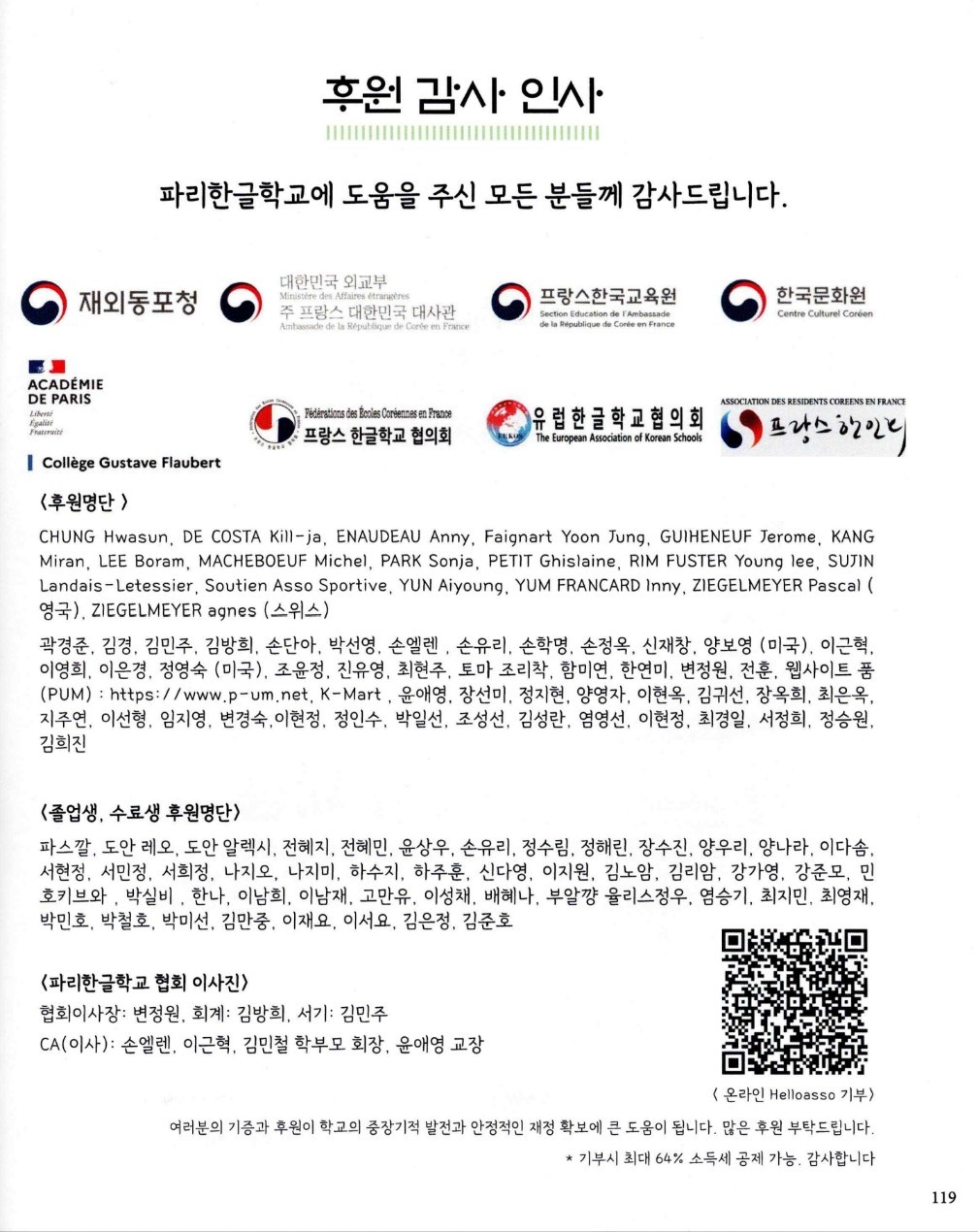 KakaoTalk_Photo_2025-06-28-13-32-43.jpeg
