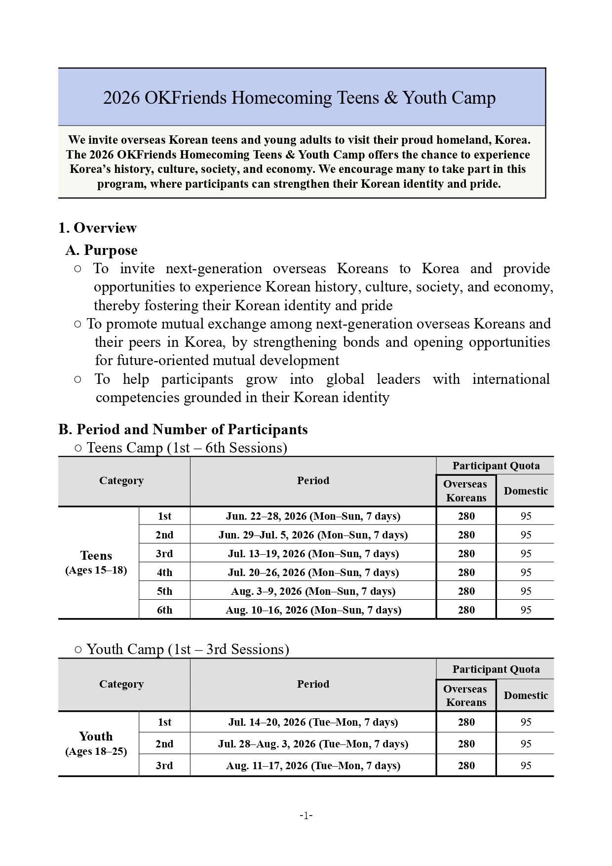 2. 2026 OKFriends Homecoming Teens & Youth Camp차세대동포 모국 초청연수 참가자 모집공고_ENG-1_page-0001.jpg