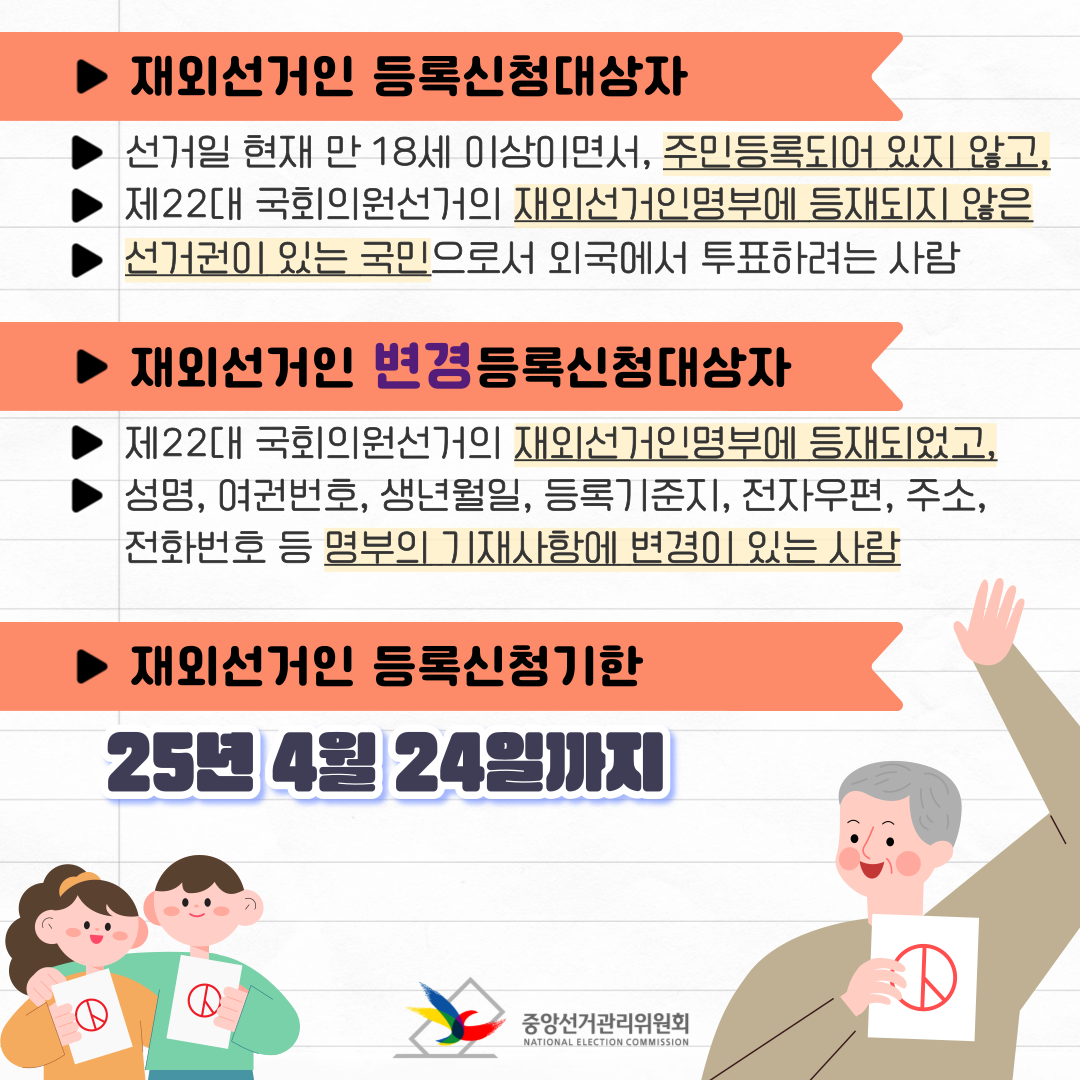 IMG_4782 2.PNG