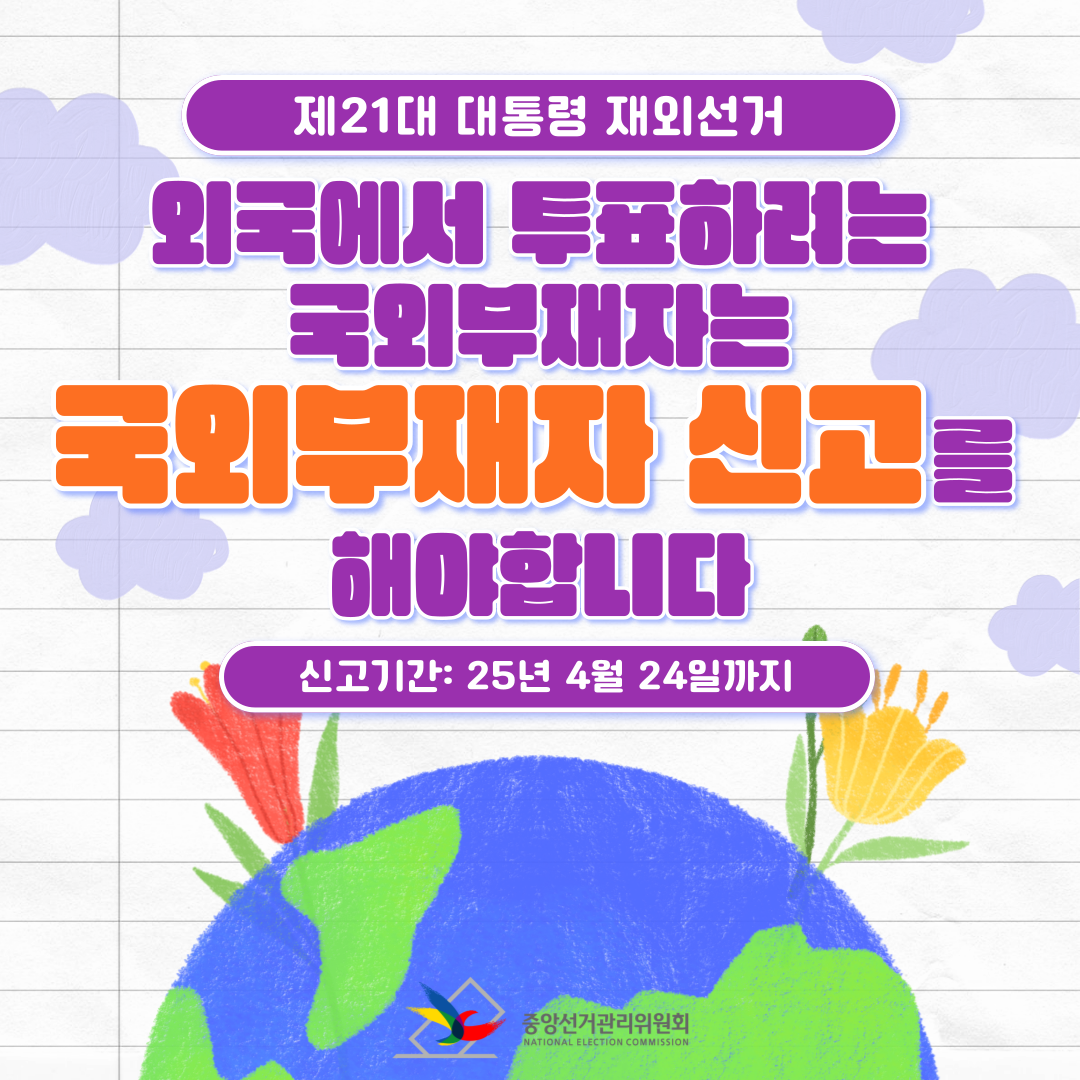 IMG_4775 2.PNG