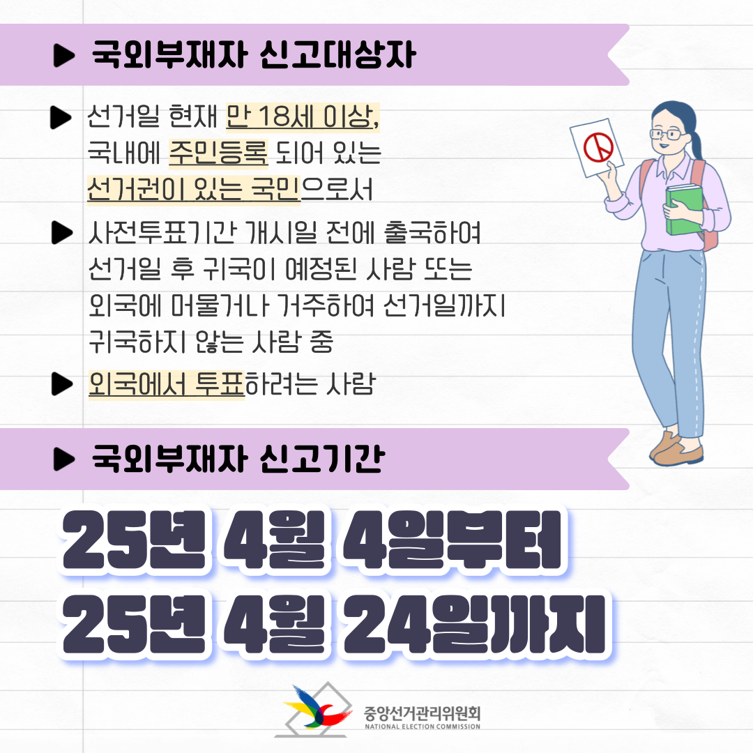 IMG_4772 2.PNG