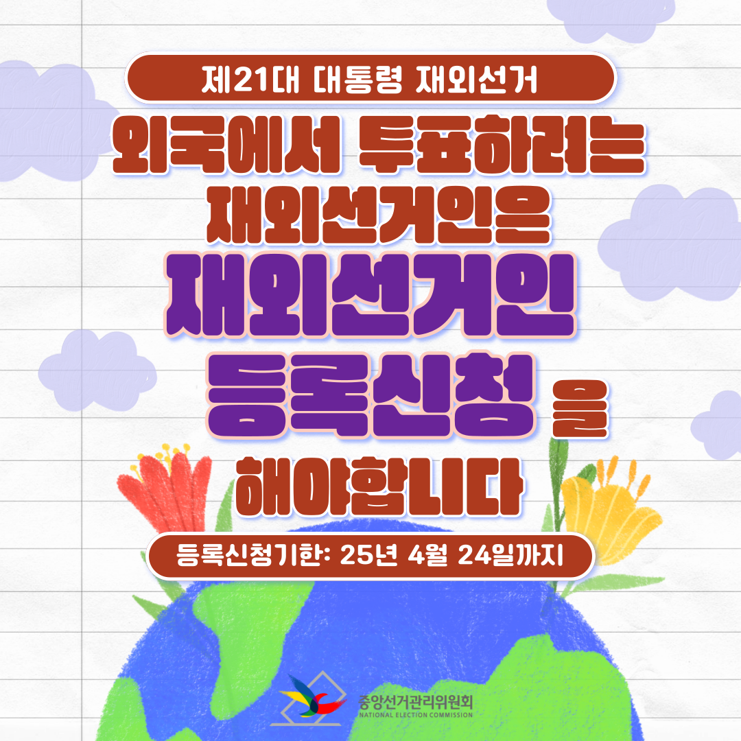IMG_4785 2.PNG