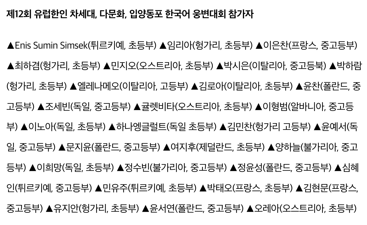 _명단.png