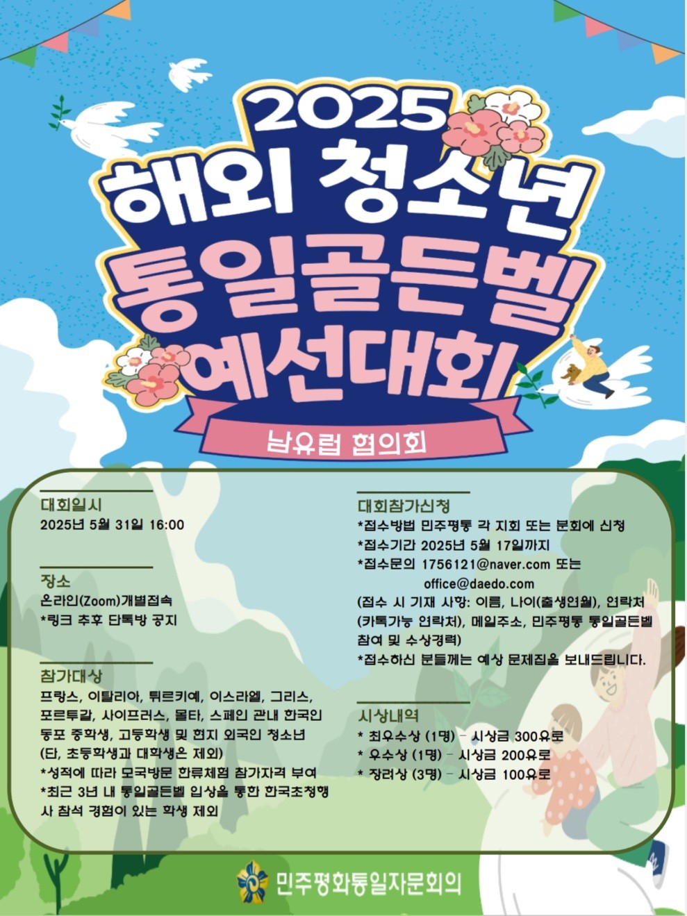 KakaoTalk_Photo_2025-05-20-15-26-18.jpeg