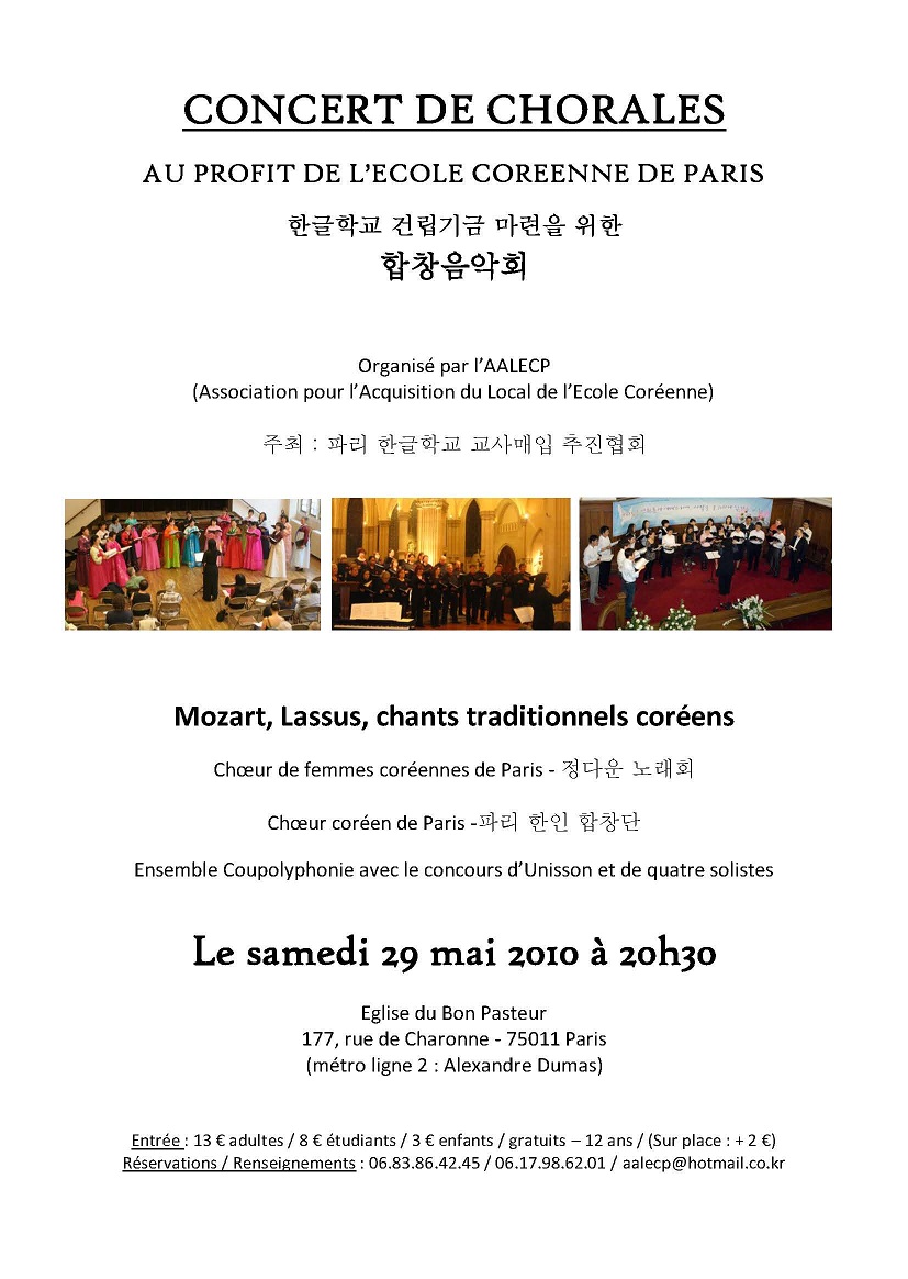 Affiche_concert_ecole_coreenne-1.jpg